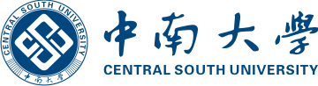 中南大學考博真題